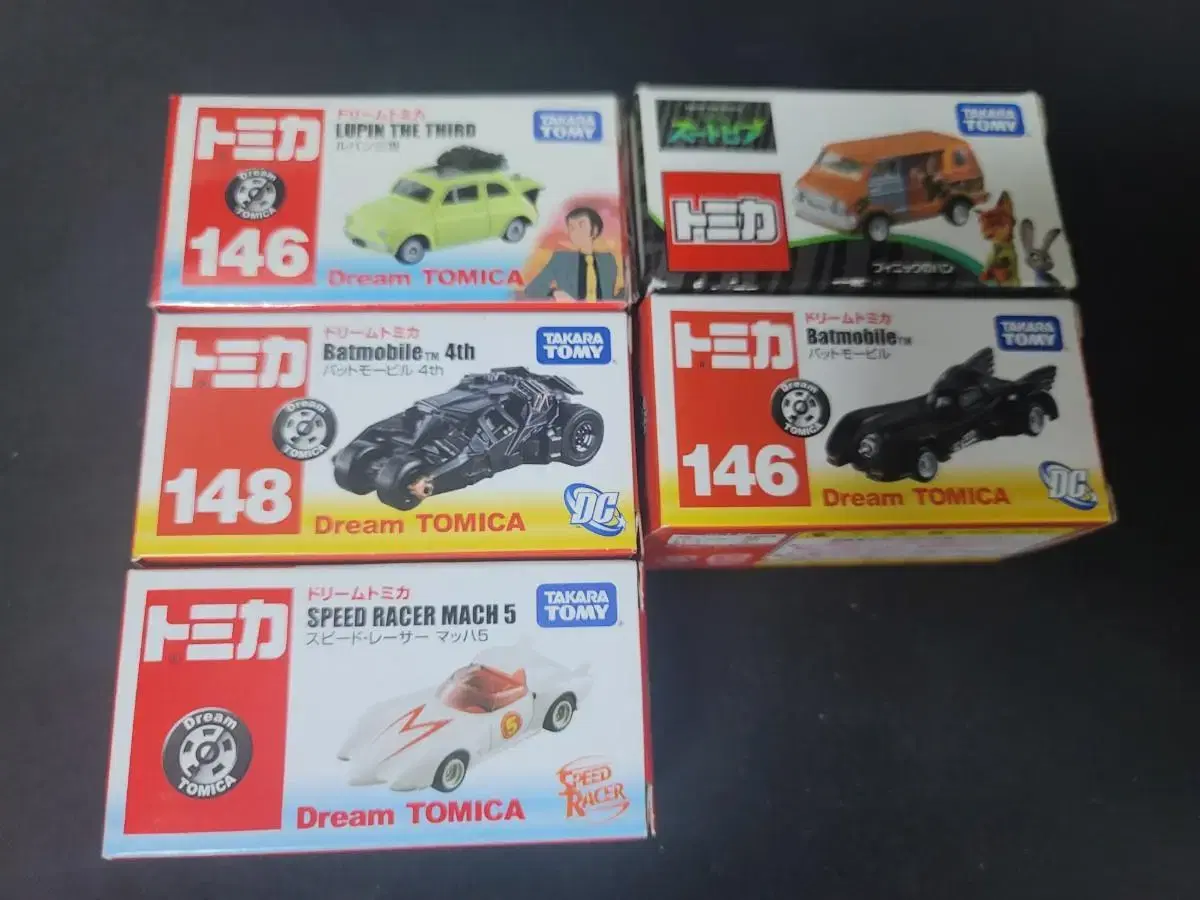 Sell Tomica