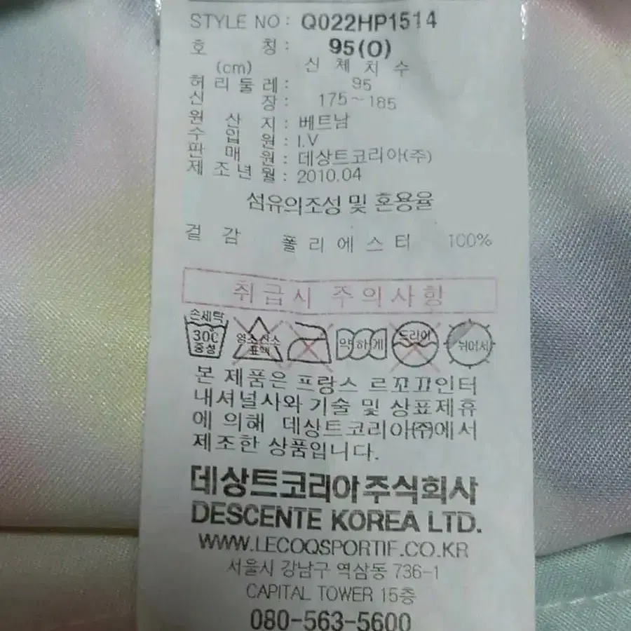 르꼬끄 반바지 95(37인치)