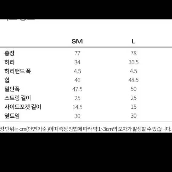 (새상품 66) 오가닉 미디스커트ㅡ핑크