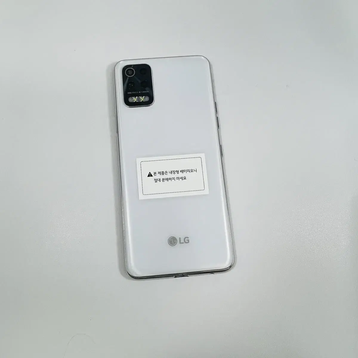 LG Q52 화이트 무잔상깔끔폰