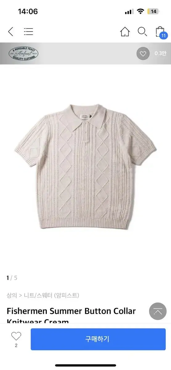 Amphist Short Sleeve Knit Size M