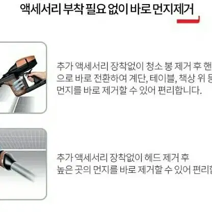 (무료배송) 테팔 에어포스360 에센셜 무선청소기 입니다.