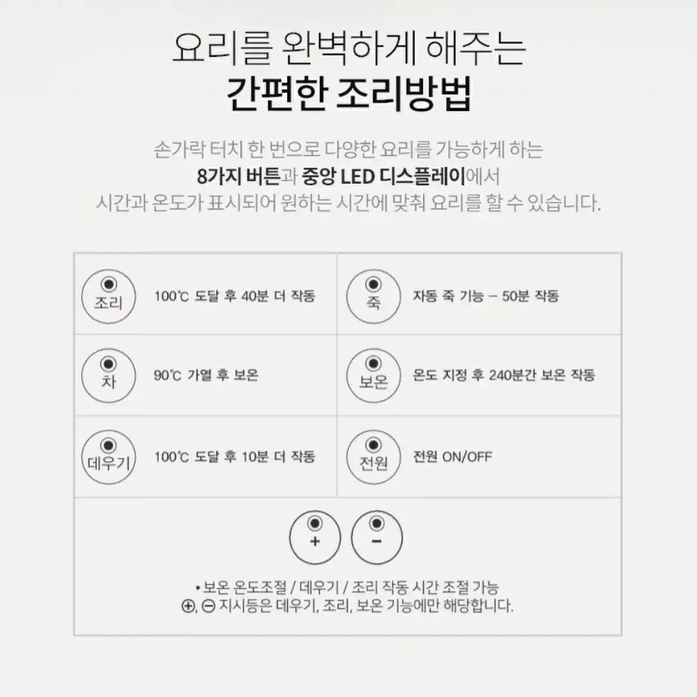 클란츠 쉬즈쿡 멀티쿠커 미 사용 새 상품