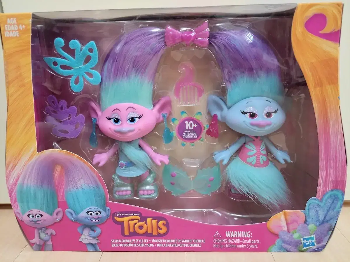 드림윅스 트롤 인형 Trolls(택포)