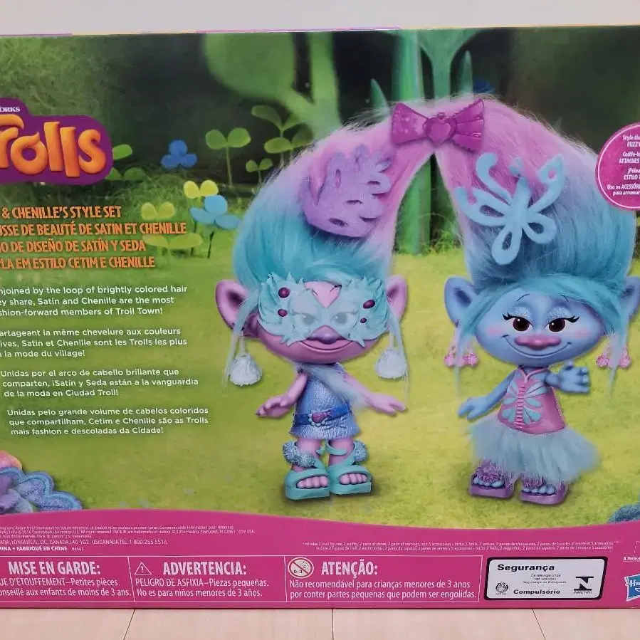 드림윅스 트롤 인형 Trolls(택포)