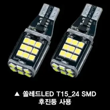 T10 Led 벌크