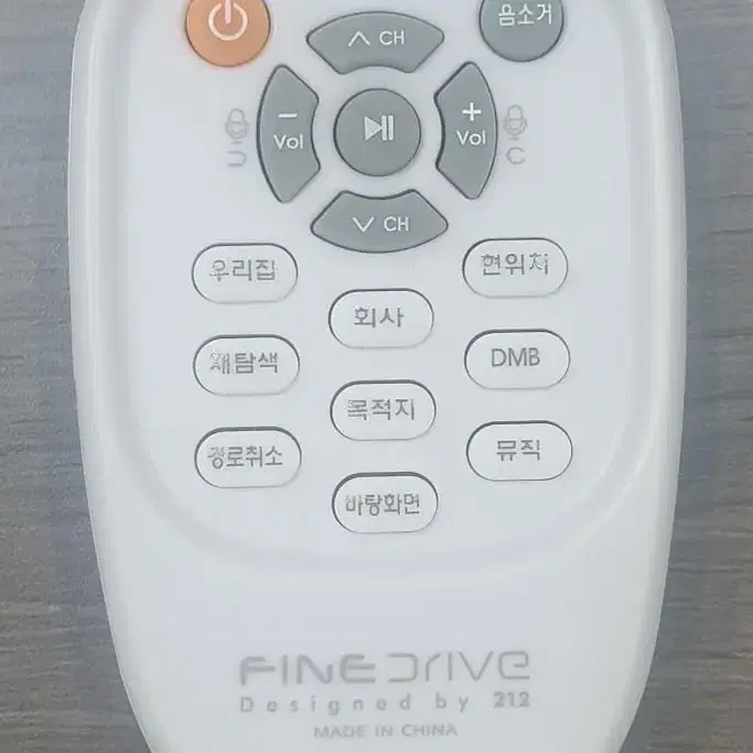 파인드라이브 네비게이션 무선리모컨