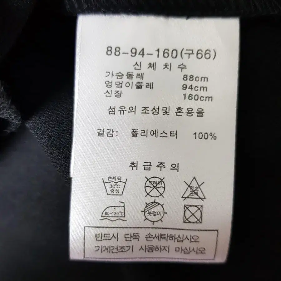 새상품 ) 여성 쿨링 반팔티 66