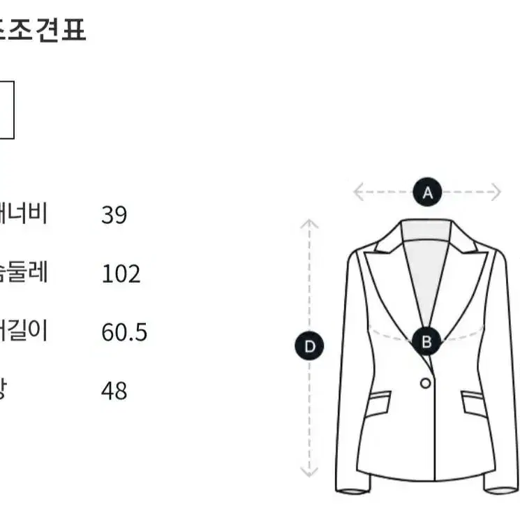 [새상품]보브(VOV) 크롭트 버튼업 트위드 자켓 (2022 신상)