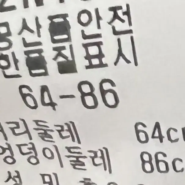 르꼬끄 골프치마 판매! (3가지)