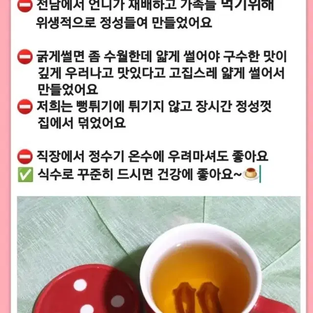 남성 면 반팔티