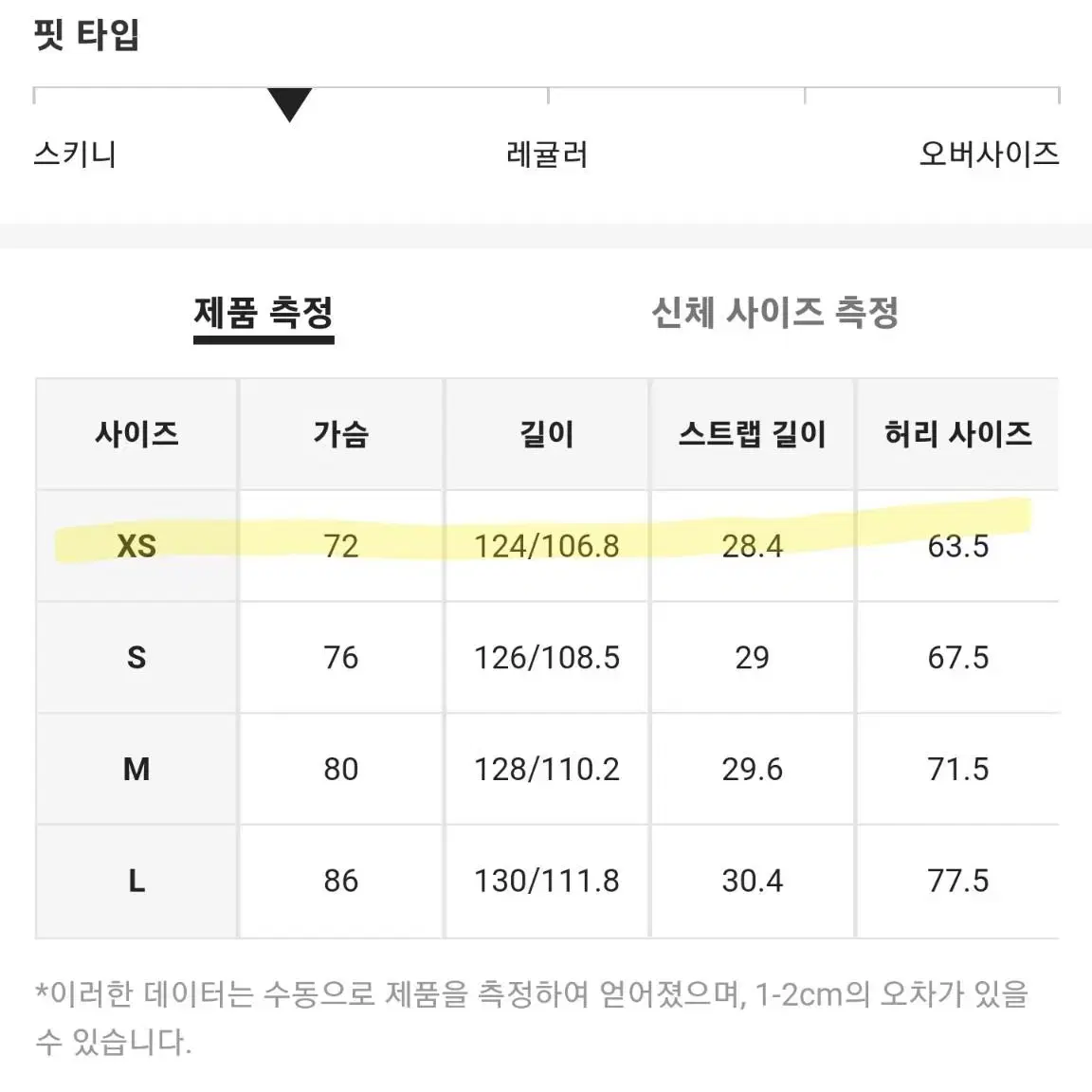 쉬인 롱 트임 나시 원피스 xs(착샷ㅇ)