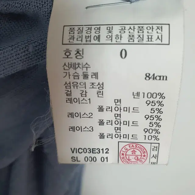 아떼 바네사브루노 린넨 원피스 0 (55)