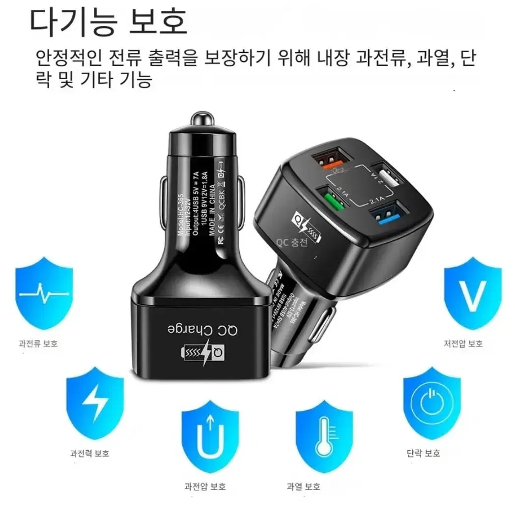 퀵차져 c타입 초고속 시가잭 충전기