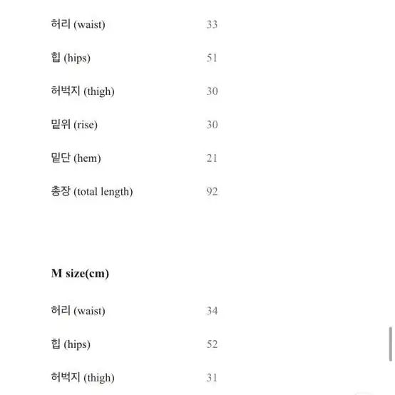 라뷰 핀턱 슬랙스 바지 에스 아이보리