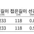 정가18) 워터맨 에어라이트 프로 스페셜 볼락 루어낚싯대  루어대 낚시대