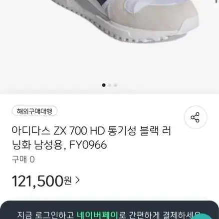 아디다스 ZX700 통기성 블랙 러닝화250