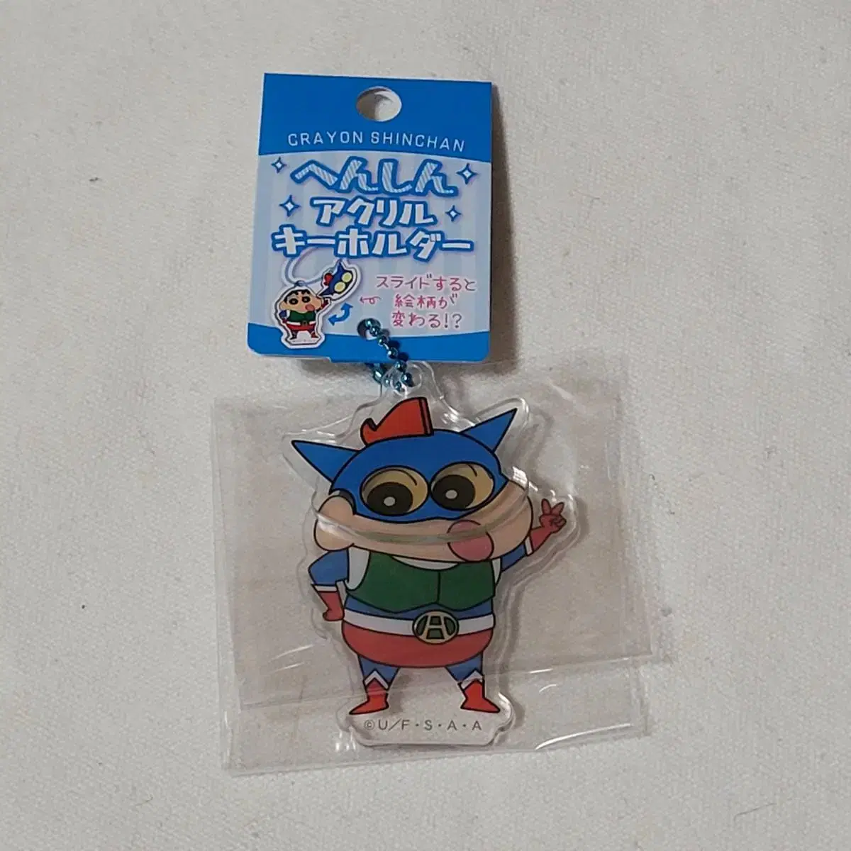 Crayon Shin-chan Action Girl Mask Changu acrylic Keyring