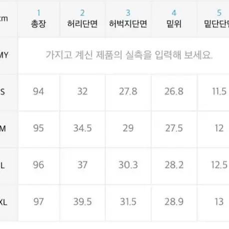 멜란지 마스터 조거 팬츠 여성 s