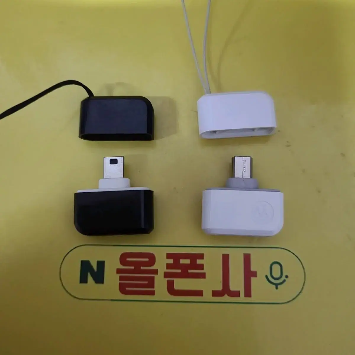 모토로라 레이져룩 레이저룩 ms500w 정품 젠더