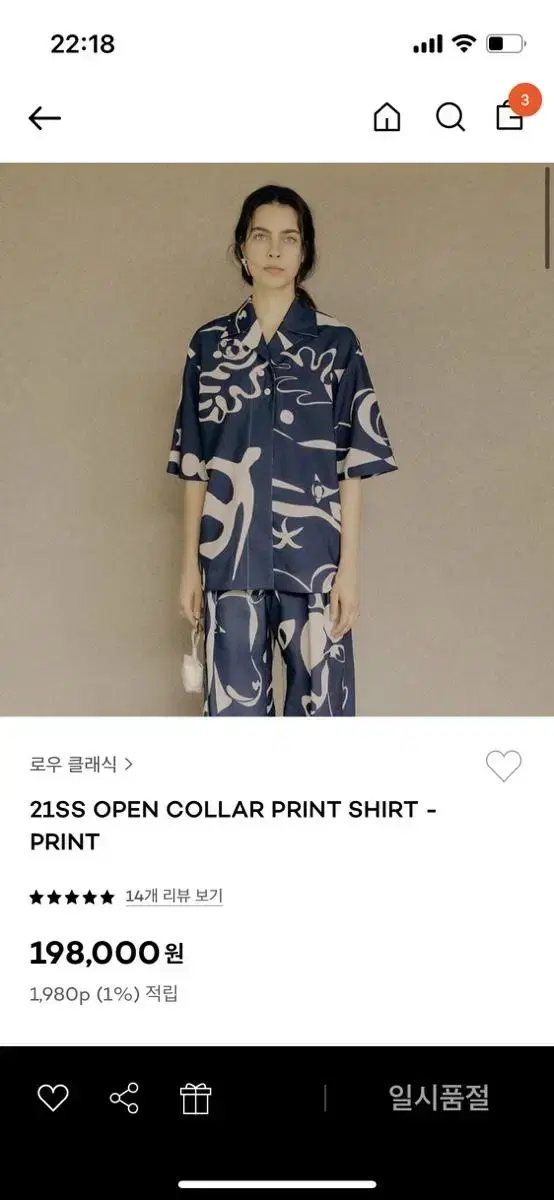 ROWOON Classic 21SSOpen-collared printed shirt/short sleeve