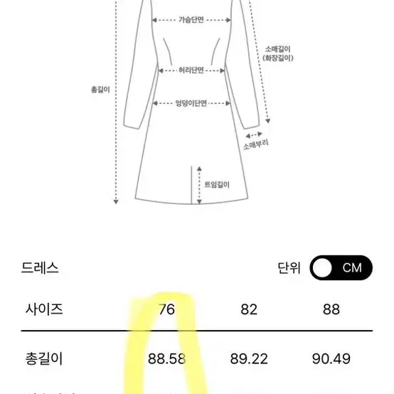 SJSJ 트위드 플리츠 드레스