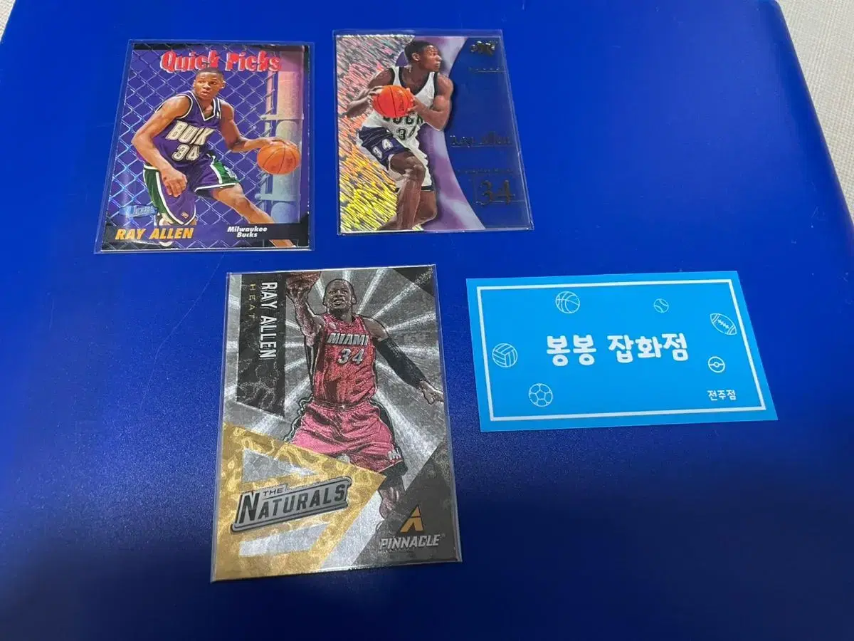 NBA 농구 카드 레이알렌 일괄