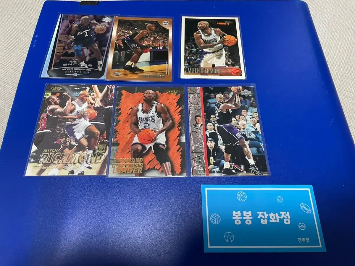 NBA Basketball kard Mitch Richmond in bulk