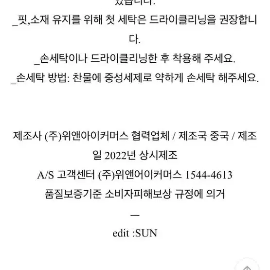 이단골지 가디건+니트원피스 세트