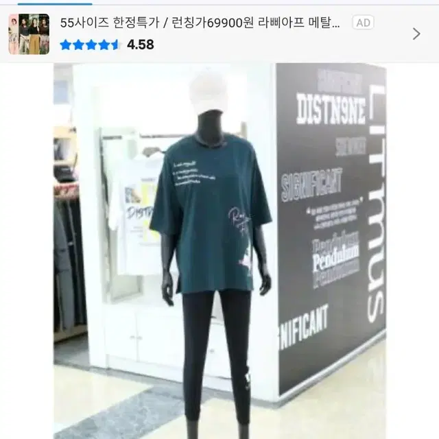 7부 반팔티셔츠