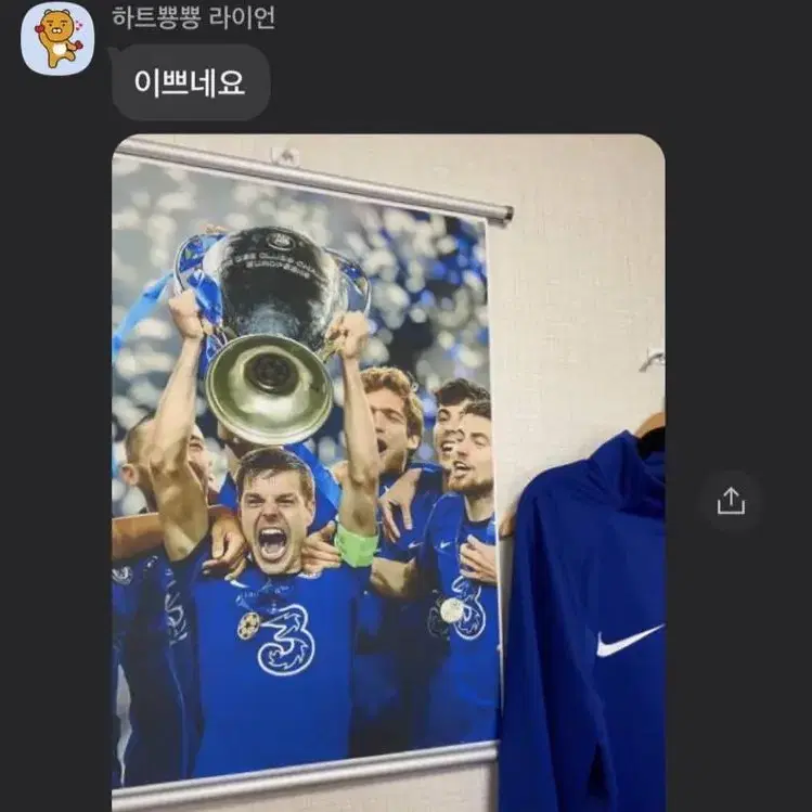 첼시FC 축구 패브릭 스크롤 포스터 주문제작