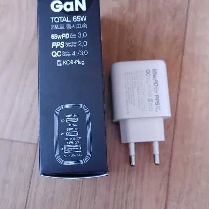 gan68w  gan65w  충전기