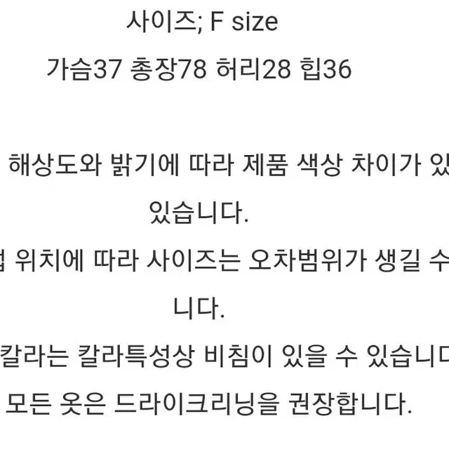 새거)레이스 원피스 리본원피스 발레코어