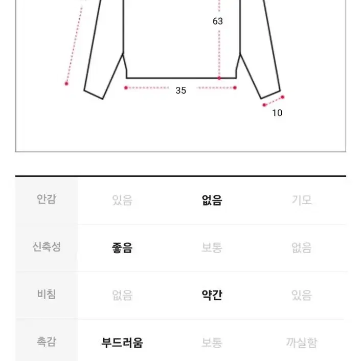 *옷장정리 에이블리 폴라티 긴팔티 터틀넥 스웨터