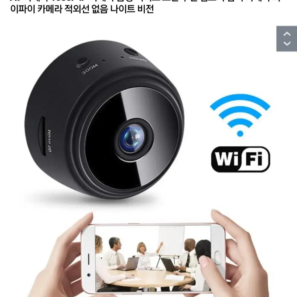 A9 1080감시카메라.미니CCTV.미니 감시카메라