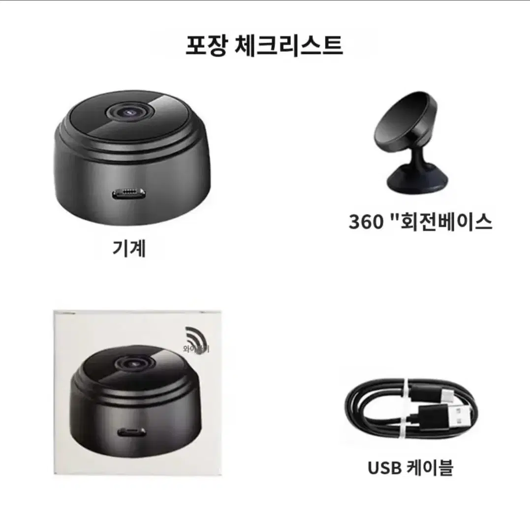 A9 1080감시카메라.미니CCTV.미니 감시카메라