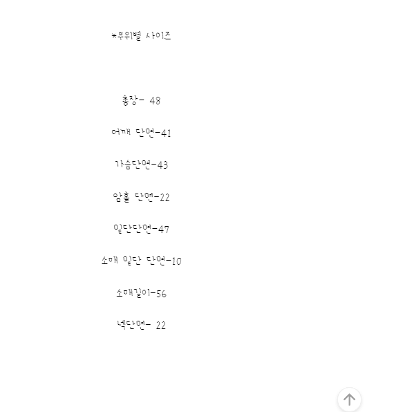 디얼제이 - 레오골지v넥가디건