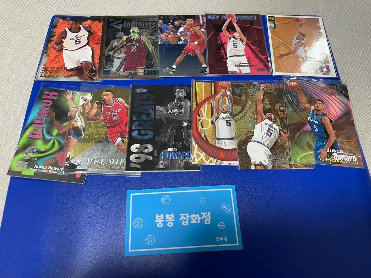 NBA 농구 카드 주완하워드 일괄