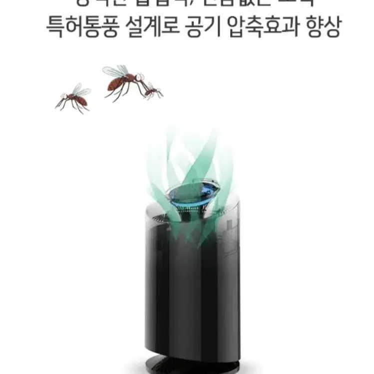 펜소닉 프리미엄 모기잡이 댄디(PMK-L5000W)