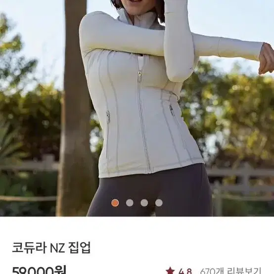 안다르 코듀라 NZ 집업 블랙 6