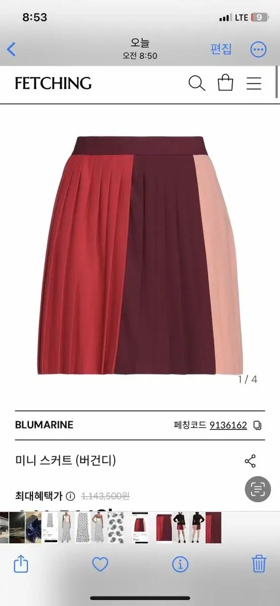 Blumarine