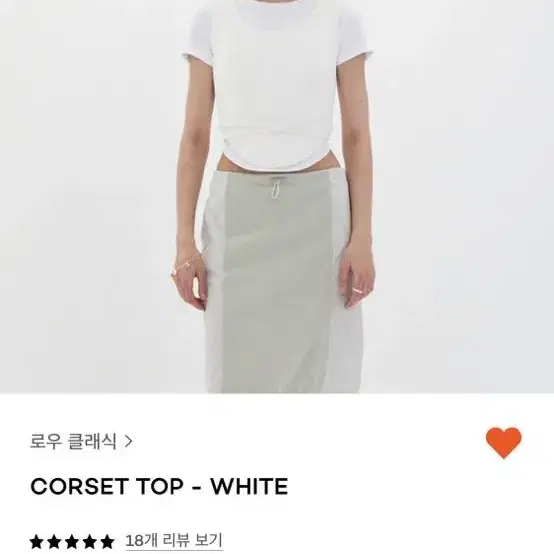 로우클래식 lowclassic corset top