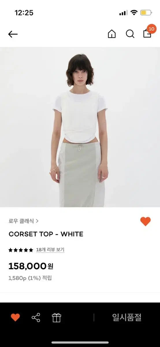 로우클래식 lowclassic corset top