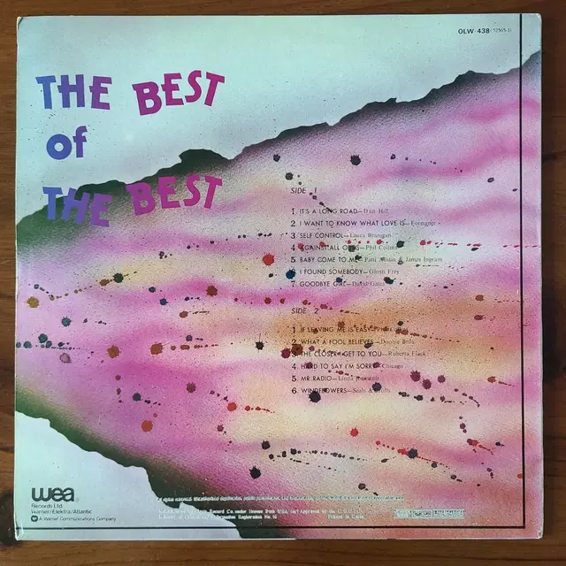 [OST LP]영화음악 모음 - THE BEST OF THE BEST