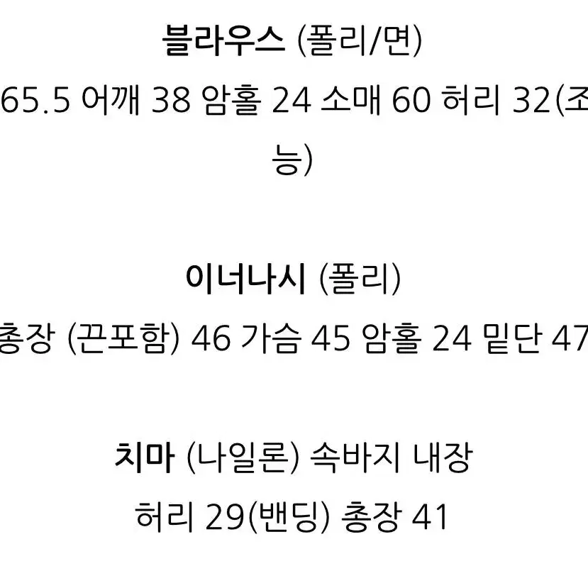 다크벨 벨라 쉬폰 여신 투피스 아이보리 | 발레코어룩