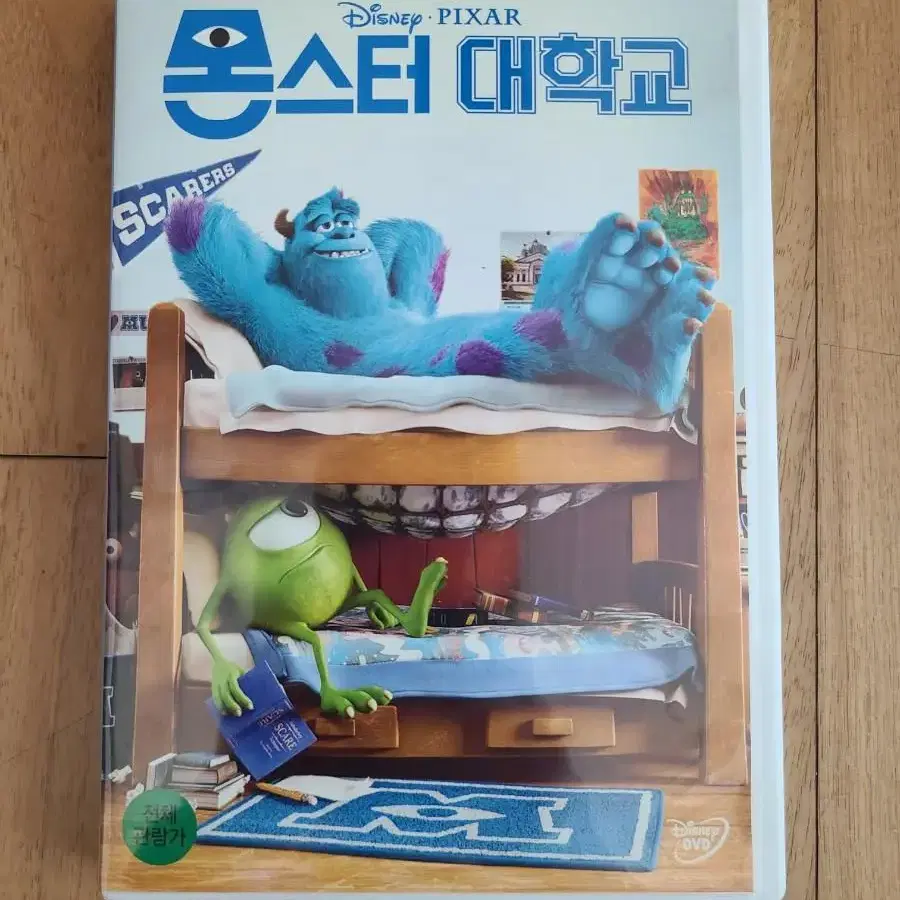 애니 DVD 몬스터 대학교 디즈니 PIXAR