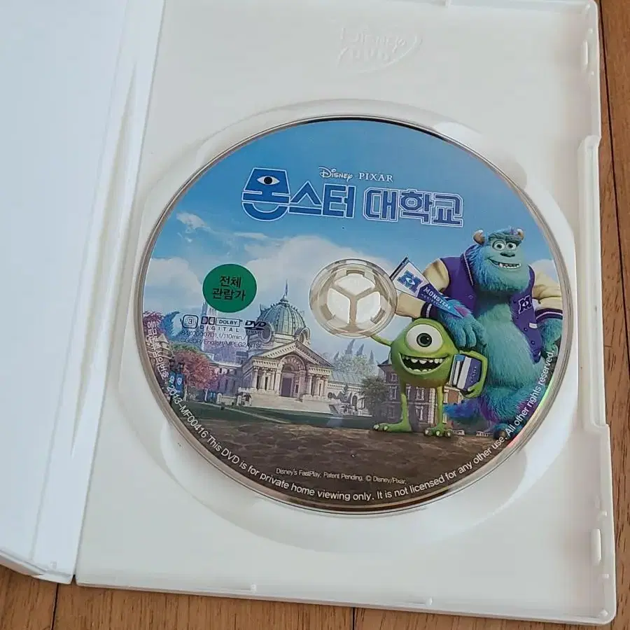 애니 DVD 몬스터 대학교 디즈니 PIXAR