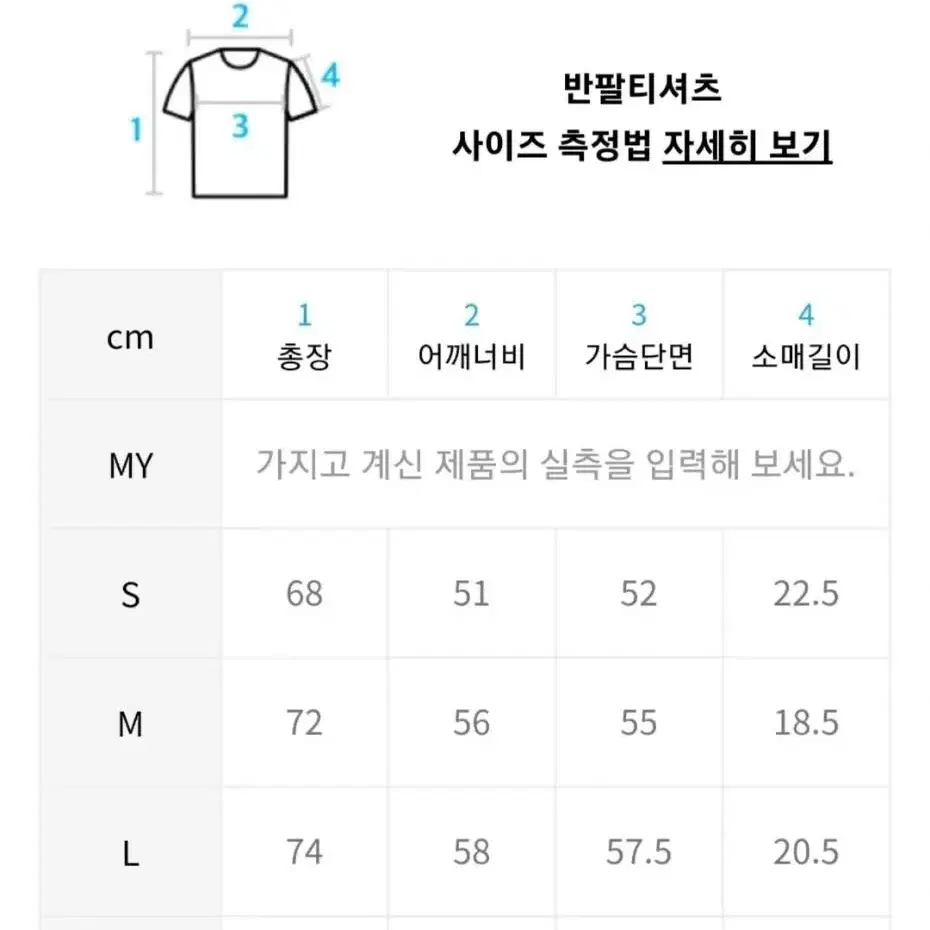 새옷) 무신사 캐피탈라디오튠즈 L