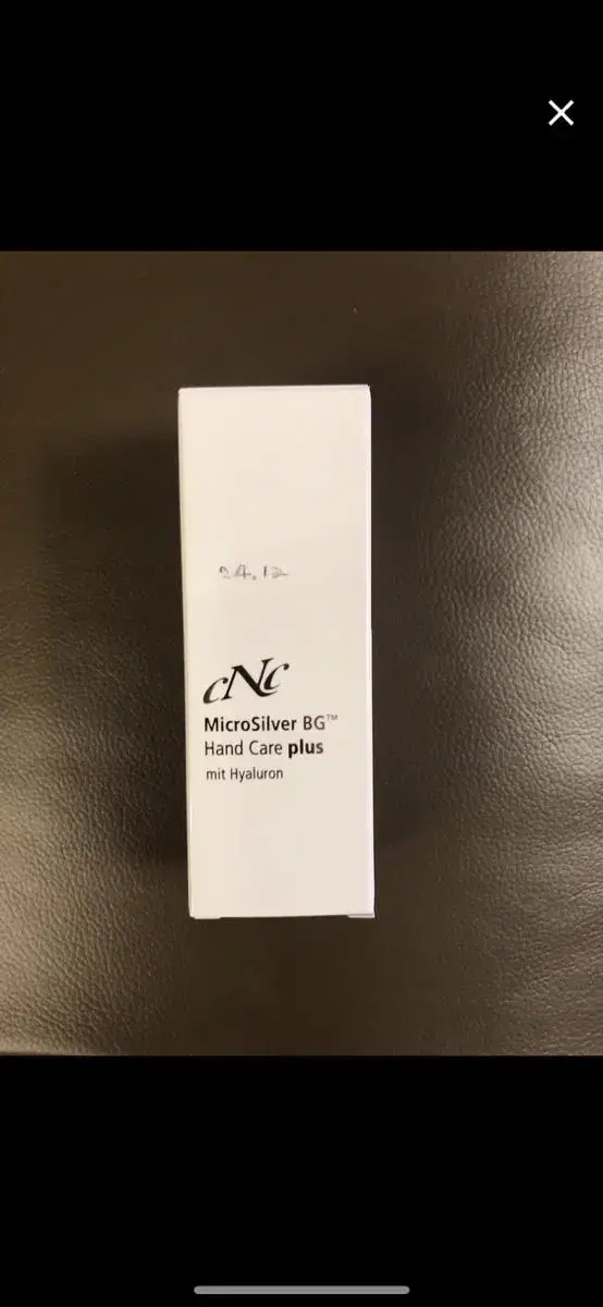 독일 cnc 마이크로 실버 핸드크림 50ml