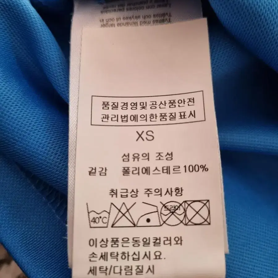 제이 린드버그 나시 골프 셔츠 xs 사이즈